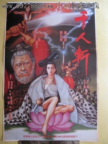 大陆驾照换香港驾照不用港澳通行证和护照可以吗
